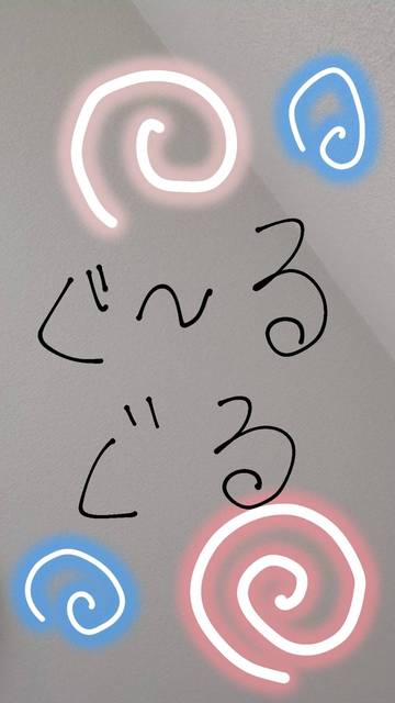 おやすみごめんなさい…