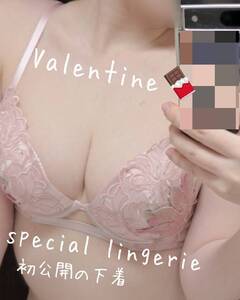 Valentine はるプレゼ