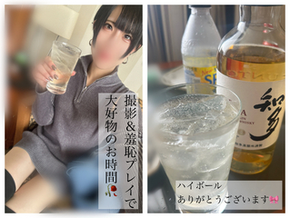 撮影プレイで恥辱的なことに