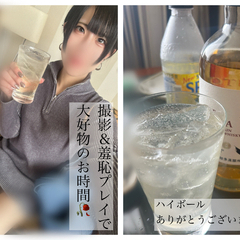 撮影プレイで恥辱的なことに