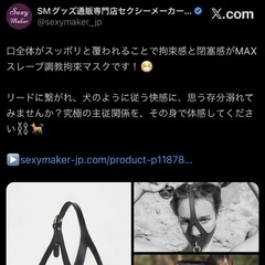 自慢してもいい？