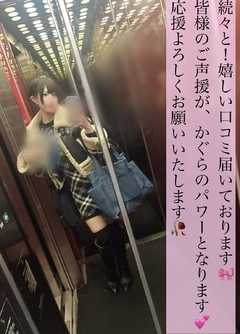 皆様、口コミのご協力ありがとうござ...