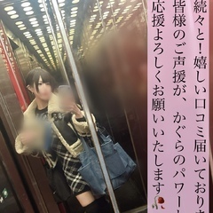 皆様、口コミのご協力ありがとうござ...