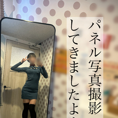 パネル写真撮影してきました