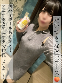 アニオタとアニオタは通じ合うもの