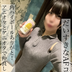 アニオタとアニオタは通じ合うもの