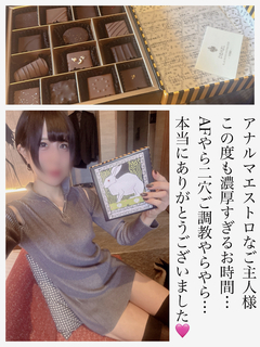 AF、二穴責め…アナルご調教でヘロ..