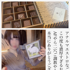 AF、二穴責め…アナルご調教でヘロ..