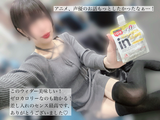 AFでオホ声イき…。アニオタ万歳！