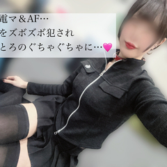拘束電マ&AFで悶絶二穴責め