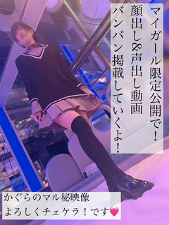 今後は顔出し&声出し動画載せちゃうよ！