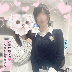 催眠×レズ3P、みうかさんと♡♡