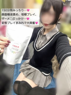 咀嚼、顔面唾液責め、ザーメ○ぶっか...