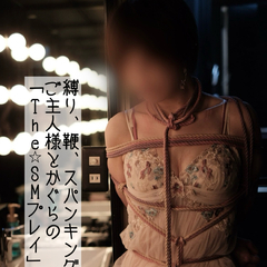 かぐらはあなたの雌犬です