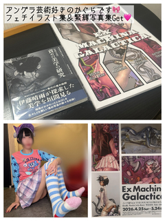 フェチ画集＆緊縛写真集Get！