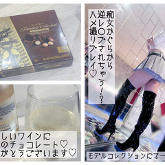痴女からの逆レ○プハ○撮りプレイ