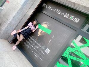 「決して視てはいけない」