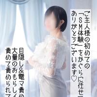 拘束電マで失禁イき…