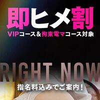 お店よりお得情報のご案内♪♪