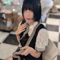 蛇が好き