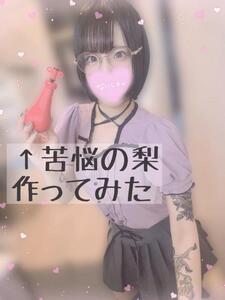 拷問道具作ってみた