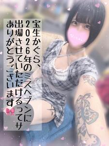 【告知】2026年ミスヘブンのこと