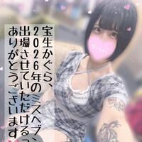 【告知】2026年ミスヘブンのこと