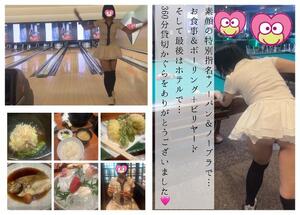 かぐらの調教日記「貸切すっぴんノーパンノーブラデート