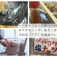 かぐらの調教日記「あなるふぁっ○と、お酒と」