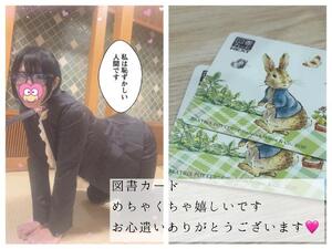 かぐらの調教日記「堕ちた女捜査官に恥辱のかぎりを尽くす」