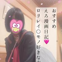 家族が増えるよ！やったねたえちゃん