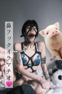 かぐらの調教日記「鼻フックイラマチオ」