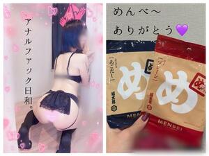かぐらの調教日記「おねーさんに悪戯三叉槍れちゃお？」