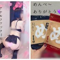 かぐらの調教日記「おねーさんに悪戯三叉槍れちゃお？」