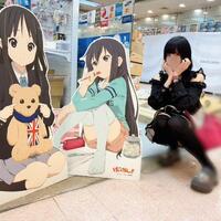 萌え〜