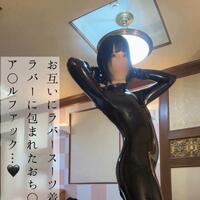 かぐらの調教日記「ラバーフェチでAF」