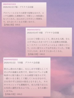 とっても嬉しいです\(◡̈ )/