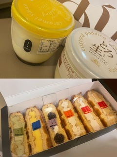 ありがとうございましたU・x・U