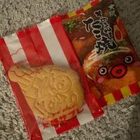 次は~