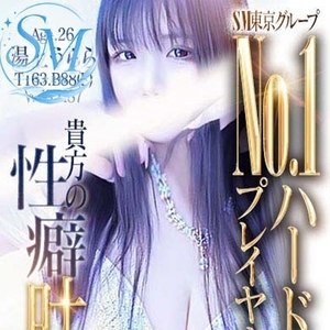 湯上　うらら
