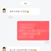 ウーバーオナホです