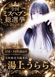 大切なお知らせ