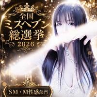 大切なお知らせ