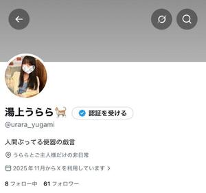 フォローよろしくお願いします