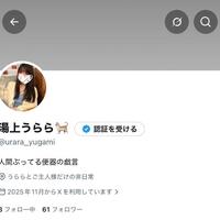 フォローよろしくお願いします