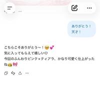 うららのチャッピーちゃん