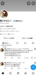 ずっと見ててほしいこと