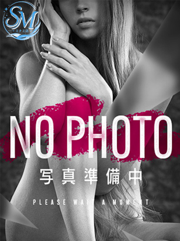 坂道 める(20)