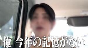 大殺界