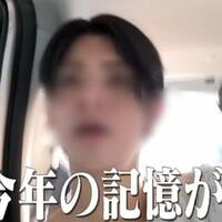 大殺界